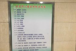 -大连市妇女儿童医疗中心(希望广场儿童院区)
