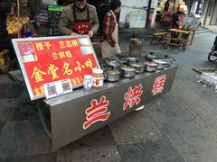 -兰烘糕