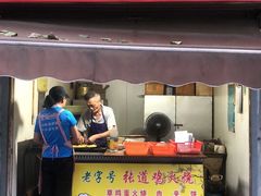 门面-老字号张道鸡火烧