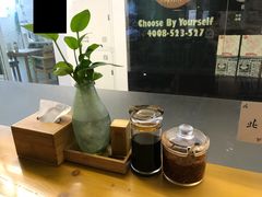 -八十八粉儿(尚都店)