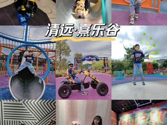 -清远熹乐谷温泉度假酒店