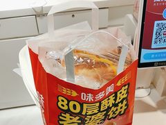 -味多美蛋糕(苏州街地铁店)