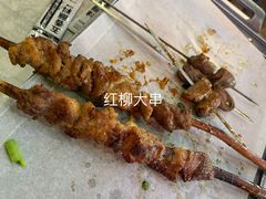 -纪录片《人生一串》体验店(静安店)