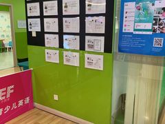 -英孚教育青少儿(宝龙中心)