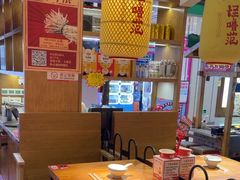 -怪噜范·老贵阳街头名小吃(鸿通城店)