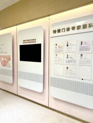 -深圳市宝安区妇幼保健院
