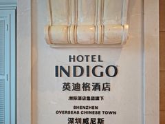 -深圳威尼斯英迪格酒店-邻芙花廊下午茶·NINFA GALLERY·蛋糕·咖啡
