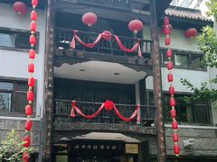 -周南驿文化酒店(开元路店)