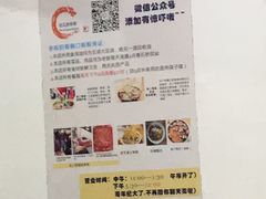 -老瓦房冷锅串串(文殊院店)