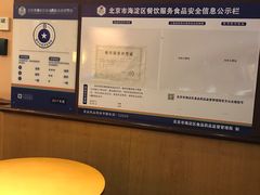-COSTA COFFEE(西贸凯德晶品4层2店)