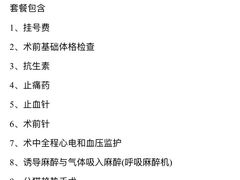 -宠颐生维康宠物医院(金丰店)