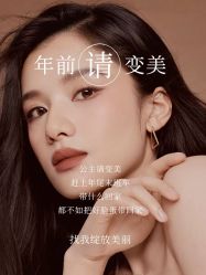 点击看大图 -玛莲朵·海菲秀冰珀科