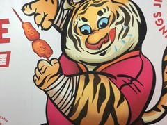 -小红烤翅(傅厚岗店)