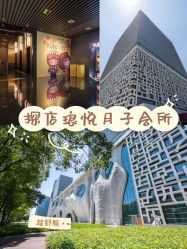-Babysky · 琅悦月子会所(花木店)