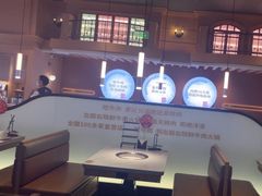 -左庭右院鲜牛肉火锅(环球港店)