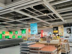 -宜家家居(高新商场店)