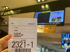 -麦当劳(总统大酒店店)