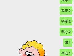 -廖记棒棒鸡(金光华广场店)