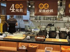 -王春春鸡汤饭(重庆巴南万达店)
