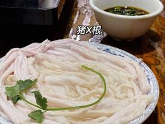 -华哥新鲜猪精品美食