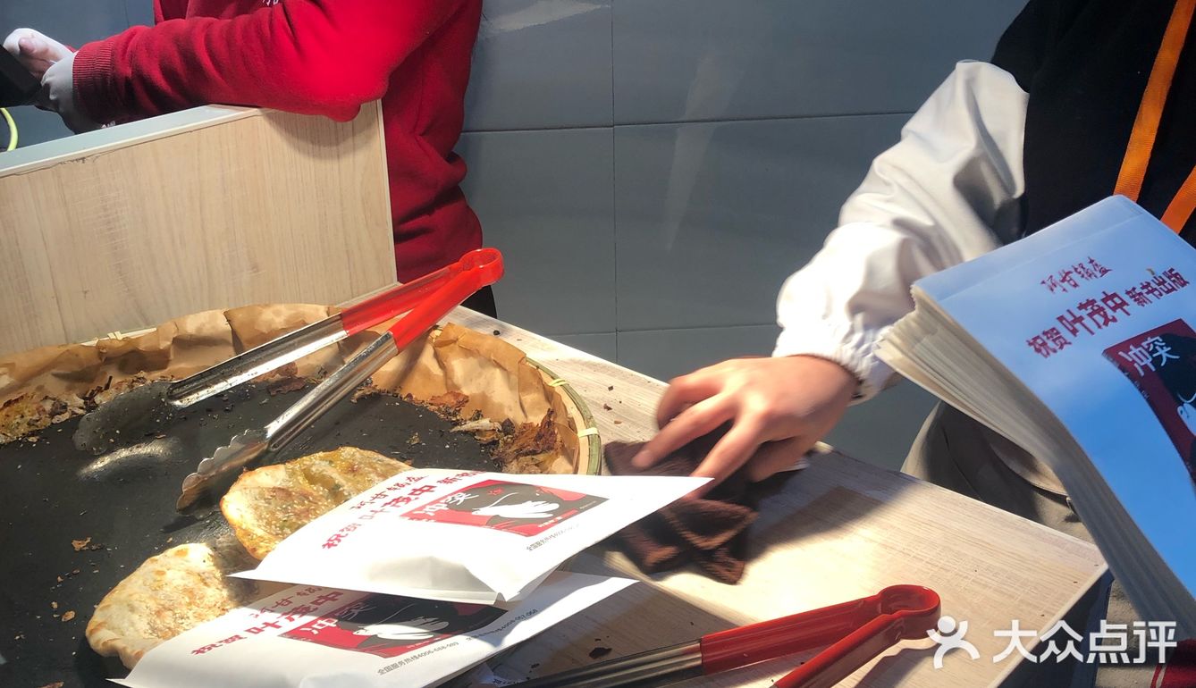 真是好吃!这也是店家没有现成做好卖的原因