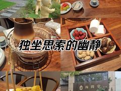 -梅间堂茶馆(绿地缤纷城店)