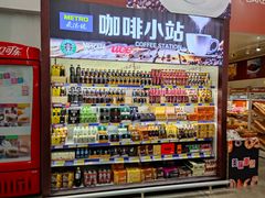 -麦德龙(镇江开发区店)