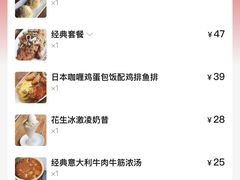 账单-玛格萝妮(汇智国际商业中心店)