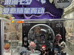 -泡泡玛特POPMART(太古里店)