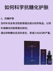 -天其美科学美肤·生发健康管理