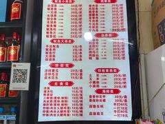 -十里铺铁板鱿鱼