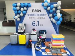 -南充通源宝马4S店(高坪店)