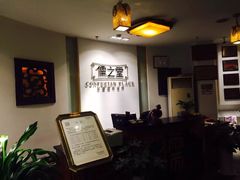 -儒之堂足道·SPA·推拿(莫干山路店)