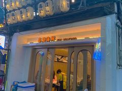 门面-桥东喜碧海鲜街(水东街店)