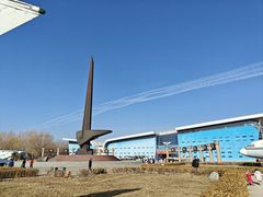-中国航空博物馆