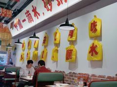 大堂-恭喜上堓砂锅焗·海鲜大排档(闵行龙湖店)