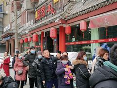 -惠记粉汤羊血(小南门店)