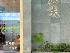 -农畉LONFOOD(万象天地店)