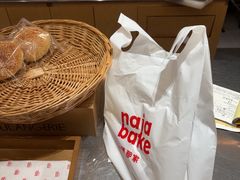 -那家面包房(珠江路店)