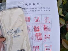 -凤凰御元艺术基地