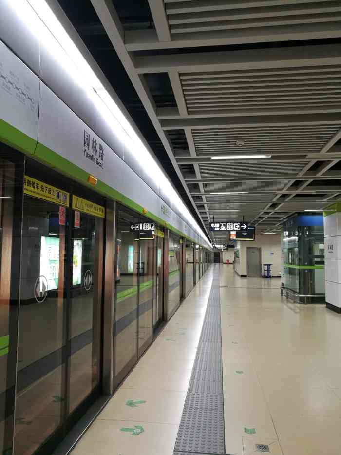 园林路(地铁站)-"到青山拜访朋友,想着近就坐地铁!园林路站.