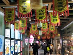 -食上东新街美食街区(民乐新都会店)