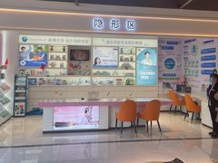 -标准眼镜·蔡司官方授权店(和平路总店)