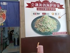 大堂-巽寮印象美食部落餐厅·海鲜·地方特色菜(惠州体验店)