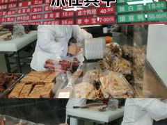 -陆稿荐观前街店