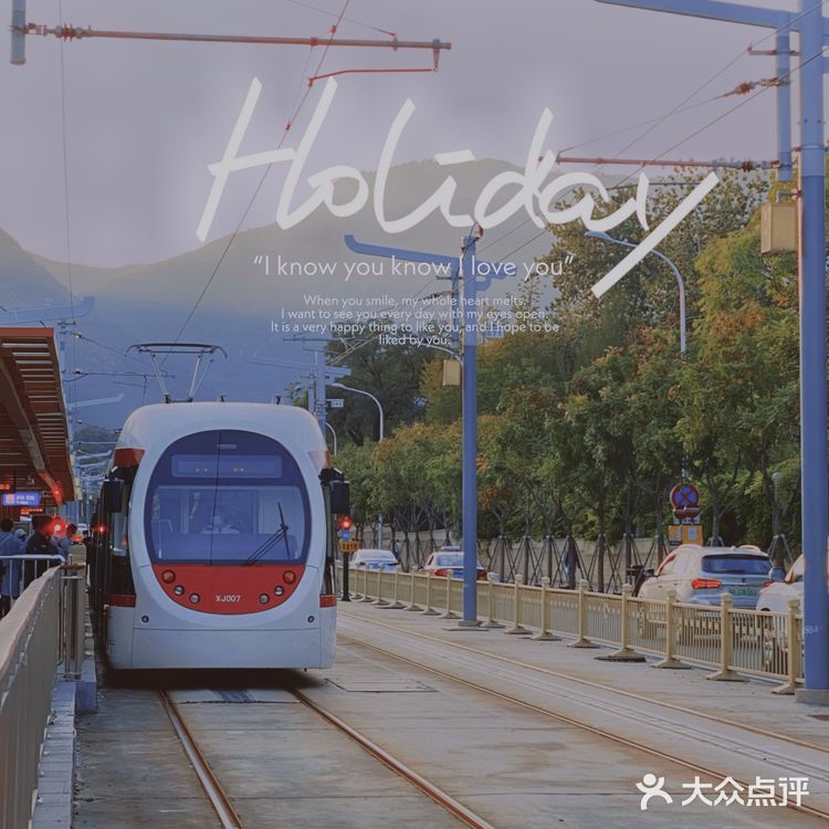 帝都“小镰仓”车站｜最美西郊线🚊