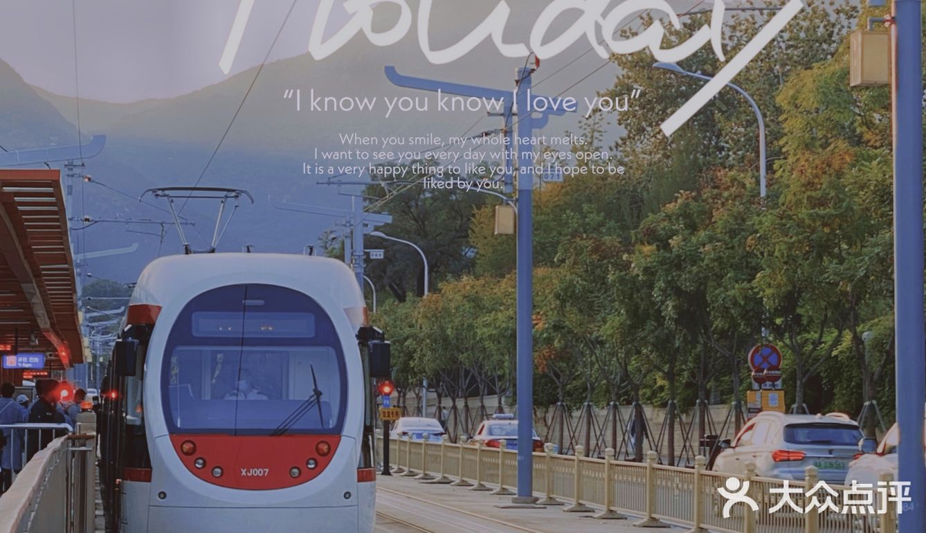 帝都“小镰仓”车站｜最美西郊线🚊