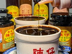-陳仔(北京路店)