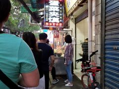 -老金家蛋菜夹馍(西安总店)