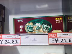-郴州特产舜华临武鸭(郴州西站店)
